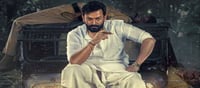 പൃഥ്വിരാജ് അരികിലെത്തി സംസാരിച്ചു! രസകരമായ പോസ്റ്റുമായി ബാലാജി ശർമ്മ!
